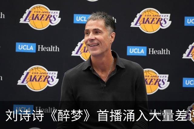 刘诗诗《醉梦》首播涌入大量差评，两大问题，让它成不了公认好剧