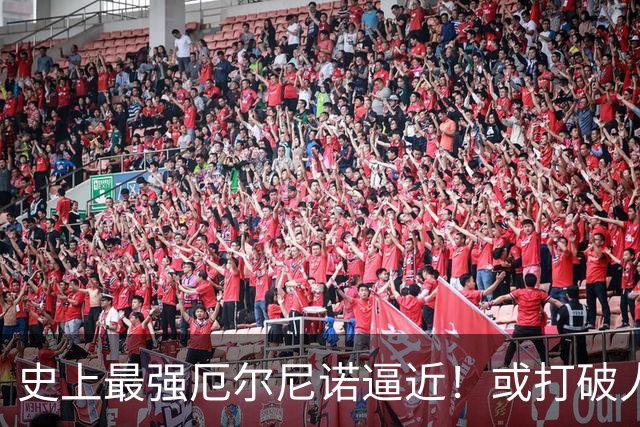 史上最强厄尔尼诺逼近！或打破人类全部纪录，97%概率持续到2027