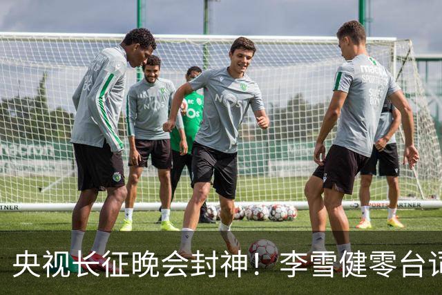 央视长征晚会封神！李雪健零台词演哭全网，朱亚文一战封血性硬汉