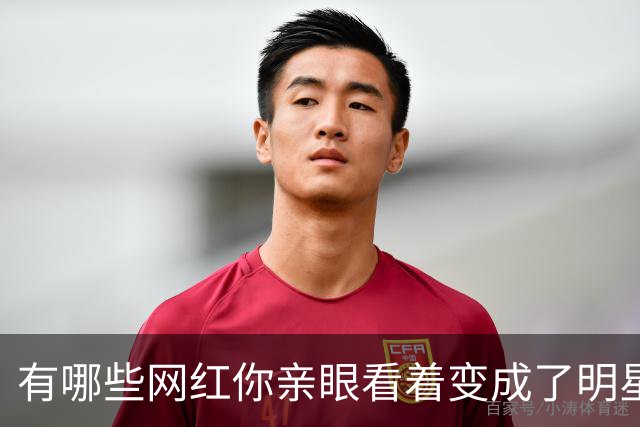 有哪些网红你亲眼看着变成了明星？网友：辣目洋子，我一直追她拍的情深深雨濛濛短剧