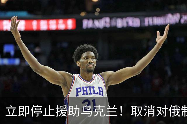 立即停止援助乌克兰！取消对俄制裁！这次德国左右翼居然联手了