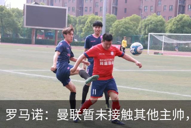 罗马诺：曼联暂未接触其他主帅，继续支持卡里克但急需改变结果