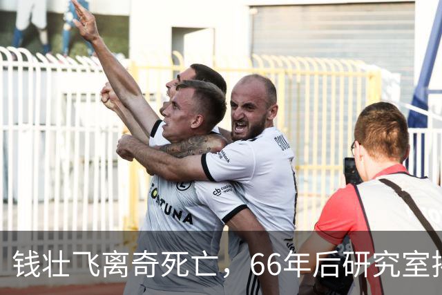 钱壮飞离奇死亡，66年后研究室揭露真相：他是被人下死手毒害的